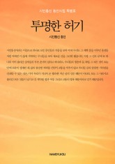 시인통신 세트 (전6권) 표지 이미지