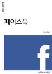 헬로 IT 세트
