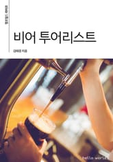 헬로 라이프 세트 표지 이미지