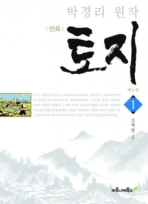 오세영