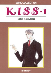 [완결 세트] KISS 표지 이미지