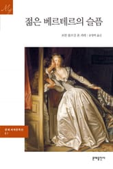 고전문학 세트 (전 45권) 표지 이미지