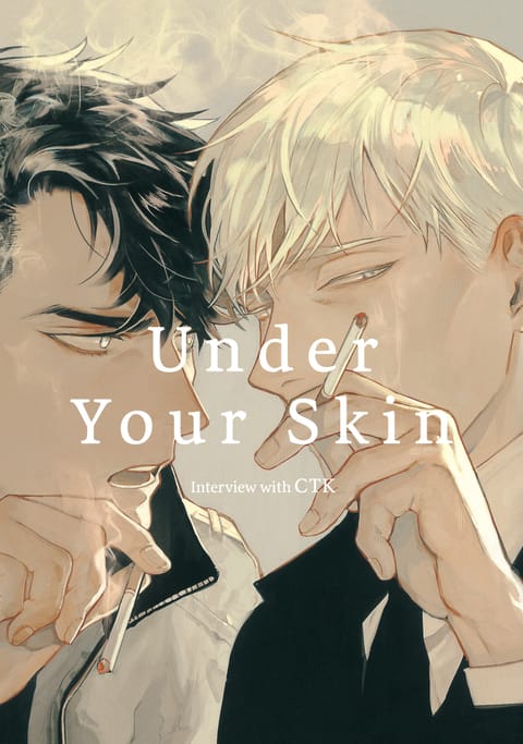 CTK - Under Your Skin 표지 이미지