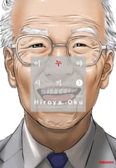 [완결 세트] 이누야시키 표지 이미지