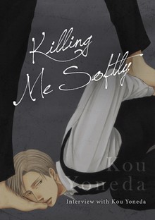요네다 코우 - Killing Me Softly