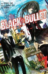 [특별 세트] 블랙 불릿 (총 7권) 표지 이미지