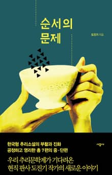 진구 시리즈 세트 (전 5권)