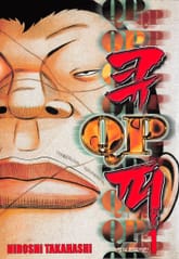 [특별 세트] 큐피(QP) + 큐피(QP) 외전 표지 이미지