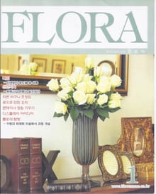 월간 FLORA 2001년 세트