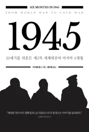 마이클 돕스 '냉전 3부작' 세트 (전 3권)