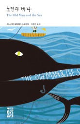 열린책들 세계문학전집세트 (전 200권) 표지 이미지