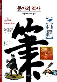 시공디스커버리 세트 (전 100권)