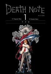 [완결 세트] 데스노트 컬러판 표지 이미지