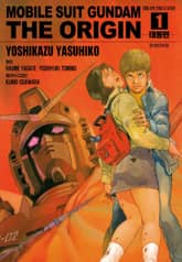 [완결 세트] 모빌 슈트 건담 디 오리진 표지 이미지