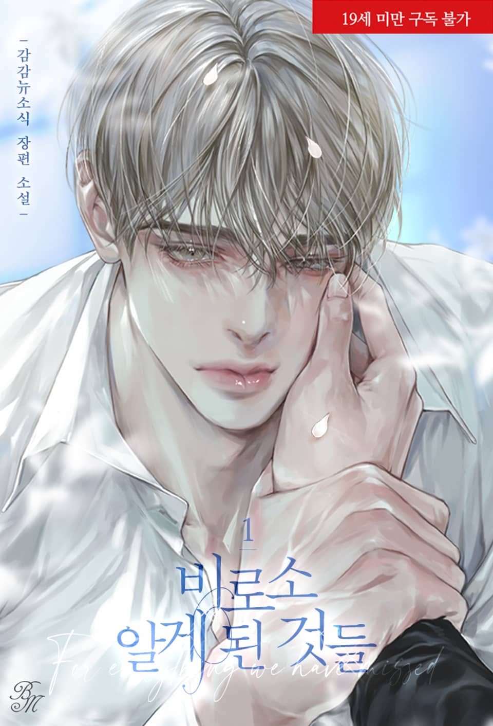bl