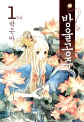 [특별 세트] 방울공주 (총 7권) 표지 이미지