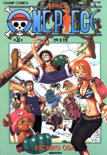 [특별 세트] 원피스 26~50권 (총 25권)