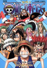 [특별 세트] 원피스 51~75권 (총 25권) 표지 이미지