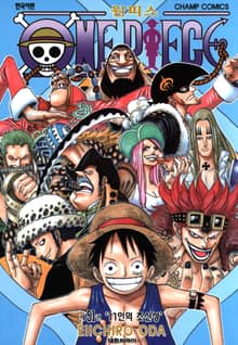 [특별 세트] 원피스 51~75권 (총 25권)