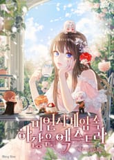 <미연시게임 속 하찮은 엑스트라> 세트