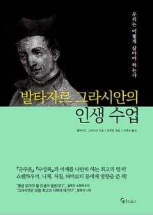 메이트북스 클래식 세트 (전 10권)