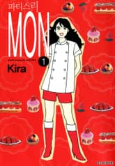 [완결 세트] 파티스리 MON 표지 이미지
