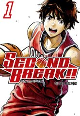 [완결 세트] SECOND BREAK!!(세컨드 브레이크!!) 표지 이미지