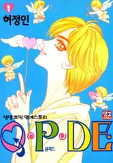 [완결 세트] Q.P.DE (큐피드) 표지 이미지