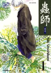 [특별 세트] 우루시바라 유키 작품 모음 (총 16권) 표지 이미지