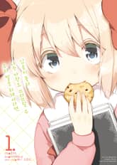 [특별 세트] [코믹] 우리 딸을 위해서라면, 나는 마왕도 쓰러뜨릴 수 있을지 몰라. (총 5권) 표지 이미지