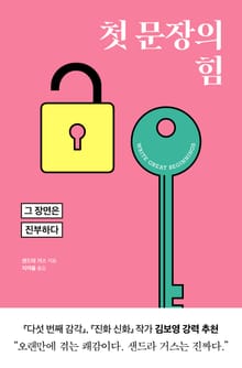 내 글이 작품이 되는 법 세트 (전 4권)