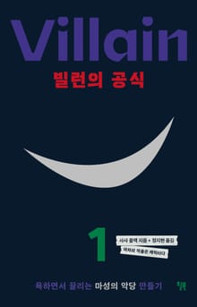 어차피 작품은 캐릭터다 세트 (전 2권)
