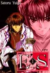 [완결 세트] E'S (이'에스) 표지 이미지