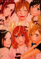 [완결 세트] 슈가즈 표지 이미지