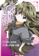 [완결 세트] 보랏빛 퀄리아 표지 이미지