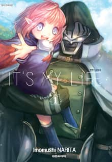 [완결 세트] IT'S MY LIFE