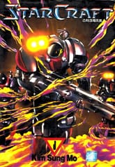 [50%▼ 반값세트] 스타크래프트 표지 이미지