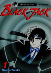 [완결 세트] 블랙 잭(BLACK JACK) 표지 이미지