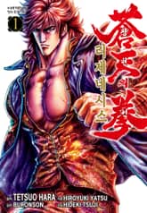 [특별 세트] 창천의 권 리제네시스 (총 4권) 표지 이미지