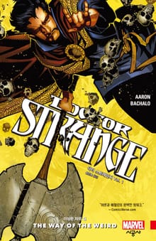 [특별 세트] [마블] 닥터 스트레인지 세트 (총 8권)