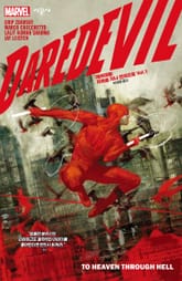 [특별 세트] [마블] 데블스 레인 세트 (총 4권) 표지 이미지