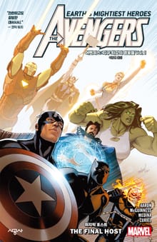 [특별 세트] [마블] 어벤저스 by 제이슨 아론 세트 (총 8권)