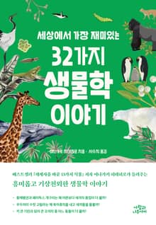 [50년 대여] 세상에서 가장 재미있는 이야기 세트 (전 4권)