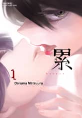 [완결 세트] 카사네 표지 이미지