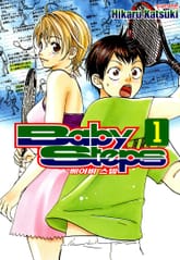 [완결 세트] 베이비 스텝 표지 이미지