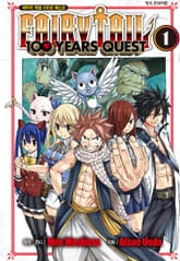 [특별 세트] 페어리 테일 100년 퀘스트 (총 18권) 표지 이미지