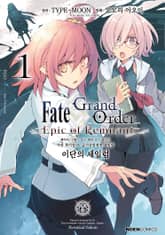 [특별 세트] 페이트/그랜드 오더 -에픽 오브 렘넌트- 아종 특이점 Ⅳ : 이단의 세일럼 (총 7권) 표지 이미지