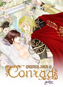 [완결세트] Conrad (콘라드)