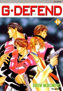 [특별세트] GㆍDEFEND(지 디펜드)[개정판] (11~20권)(소장 30%)