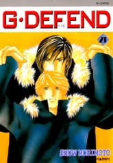 [특별세트] GㆍDEFEND(지 디펜드)[개정판] (21~30권)(소장 30%) 표지 이미지